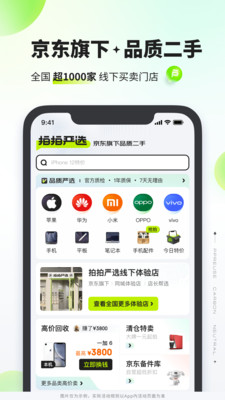 点击查看大图