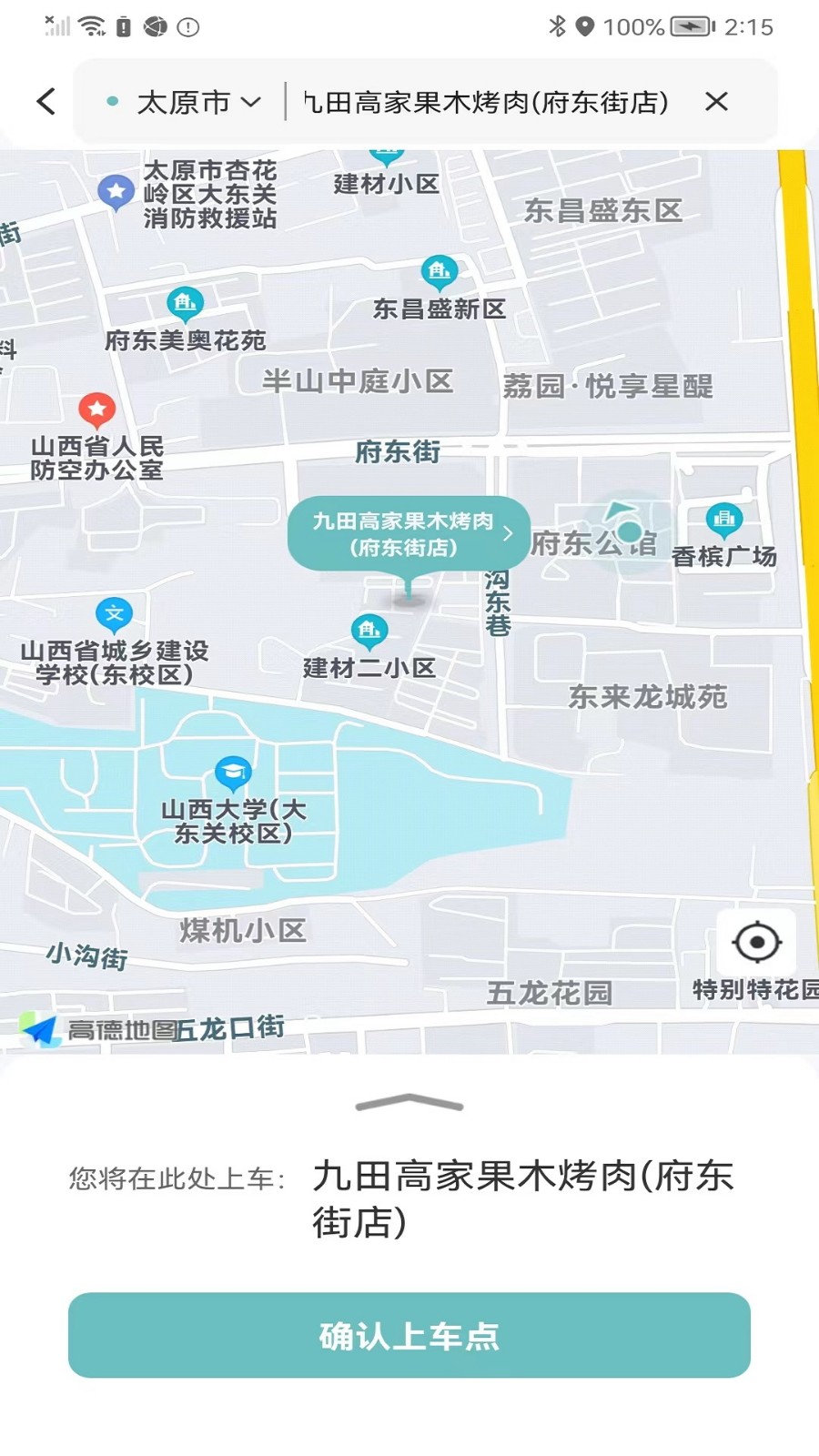 点击查看大图