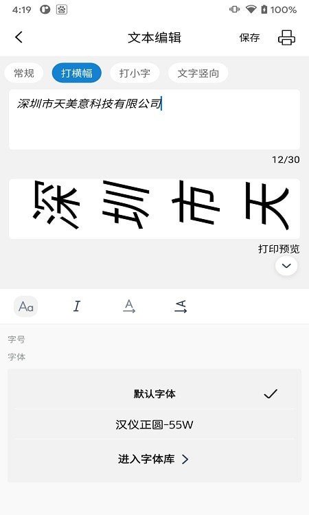 点击查看大图