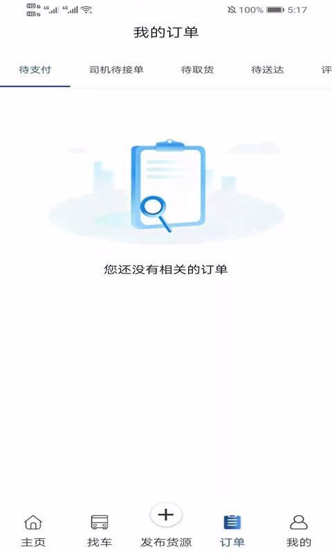 点击查看大图