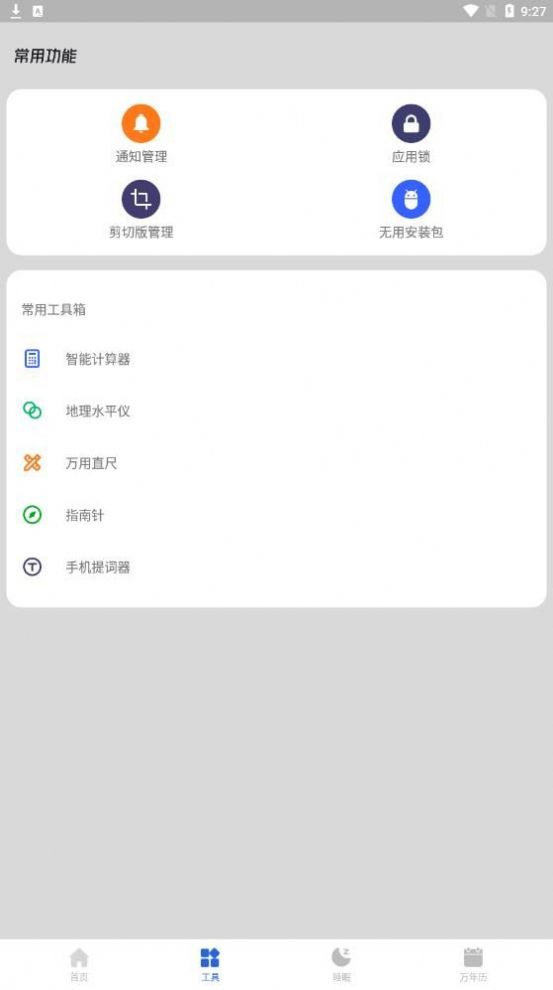 点击查看大图