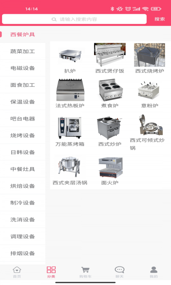 点击查看大图