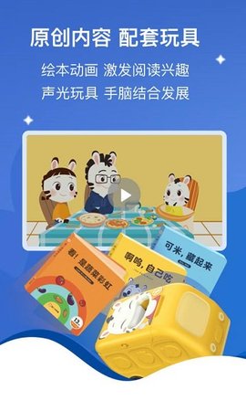 斑小马早教（小斑斑月龄盒）