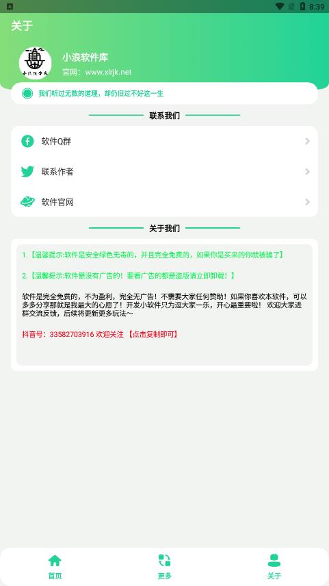 点击查看大图