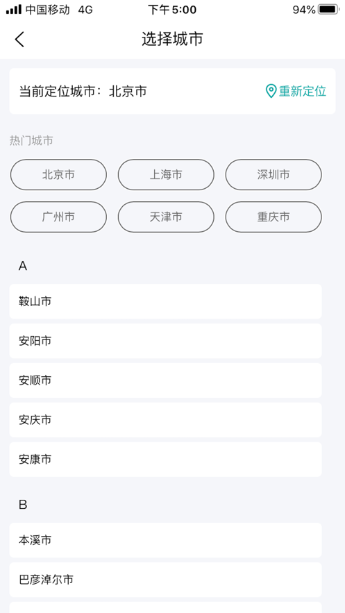 点击查看大图