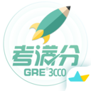 gre3000词