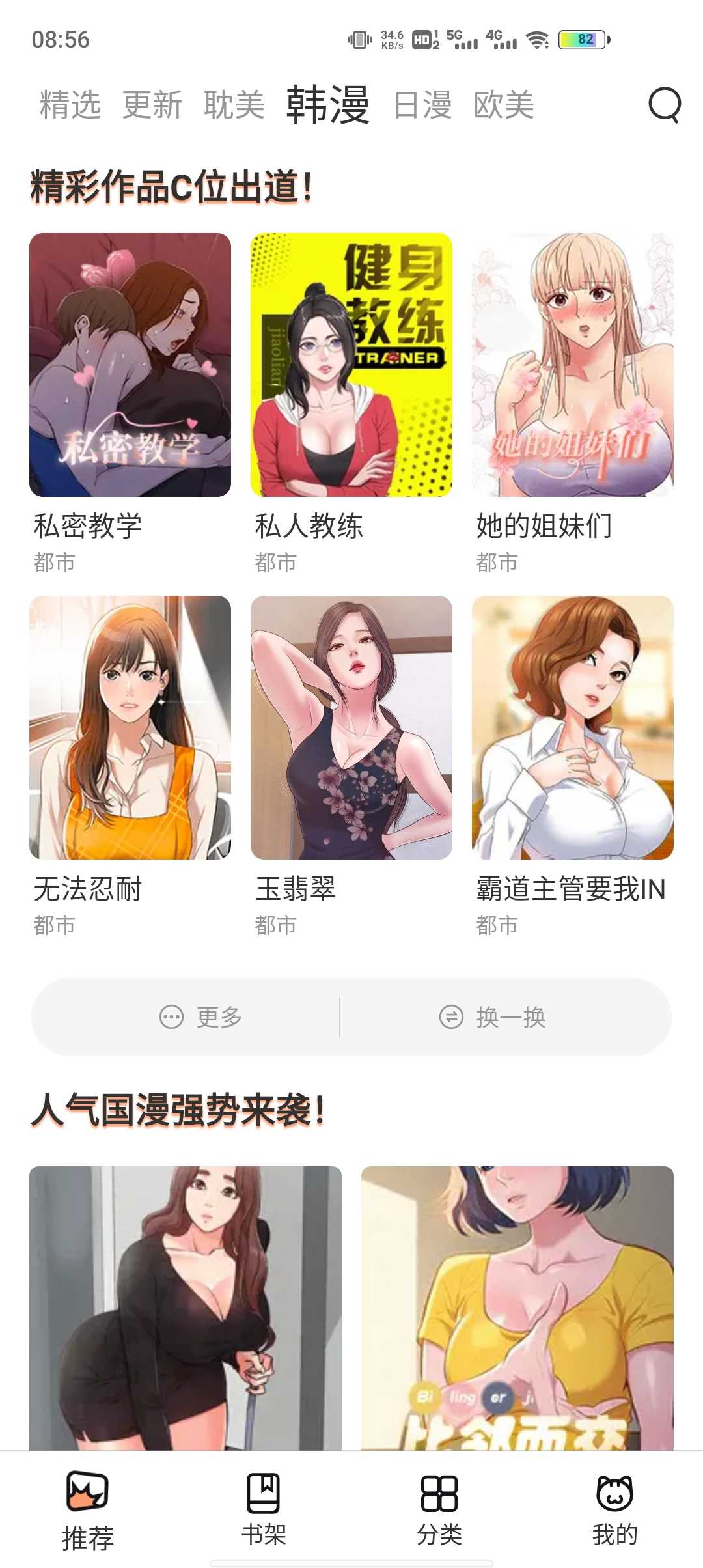 点击查看大图