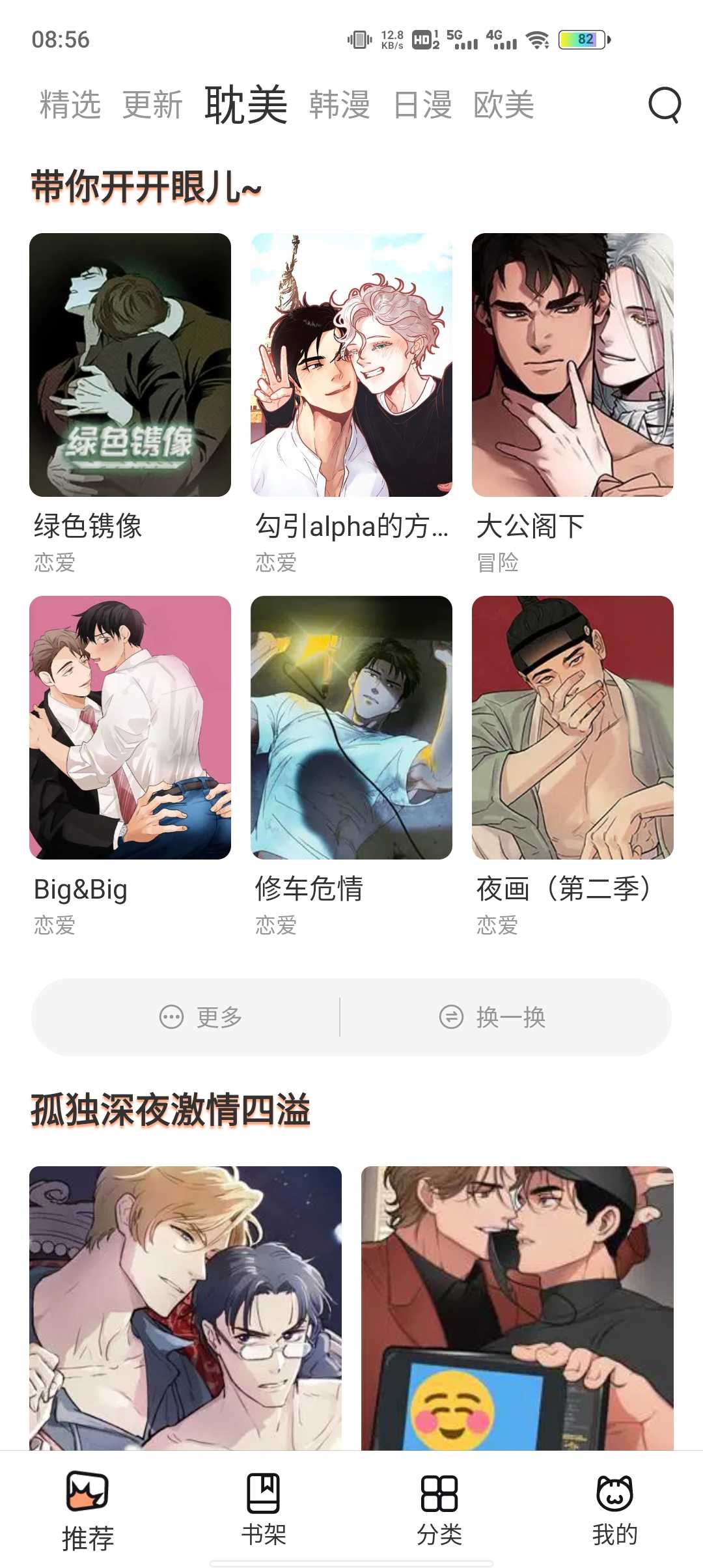 点击查看大图