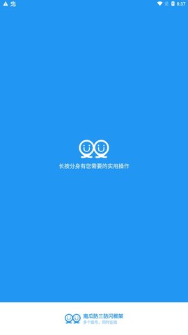 点击查看大图