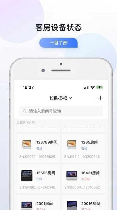 点击查看大图