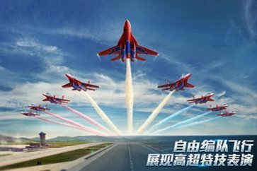 现代空战3d破解版无限金币钻石