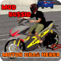 电机行驶的摩托车(mod motor drag herex bussid)