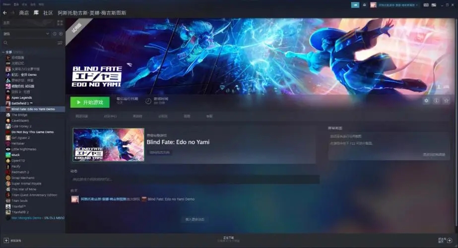 steam正版dlc解锁补丁