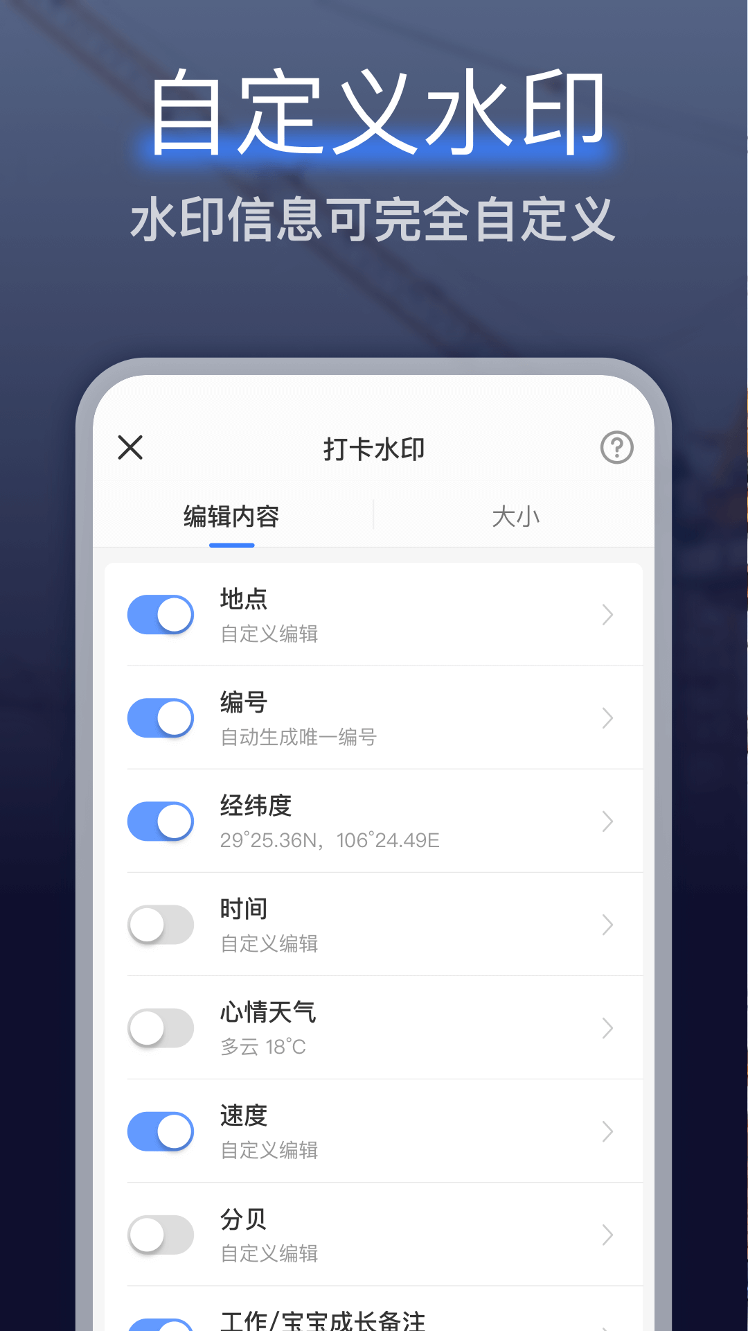 点击查看大图