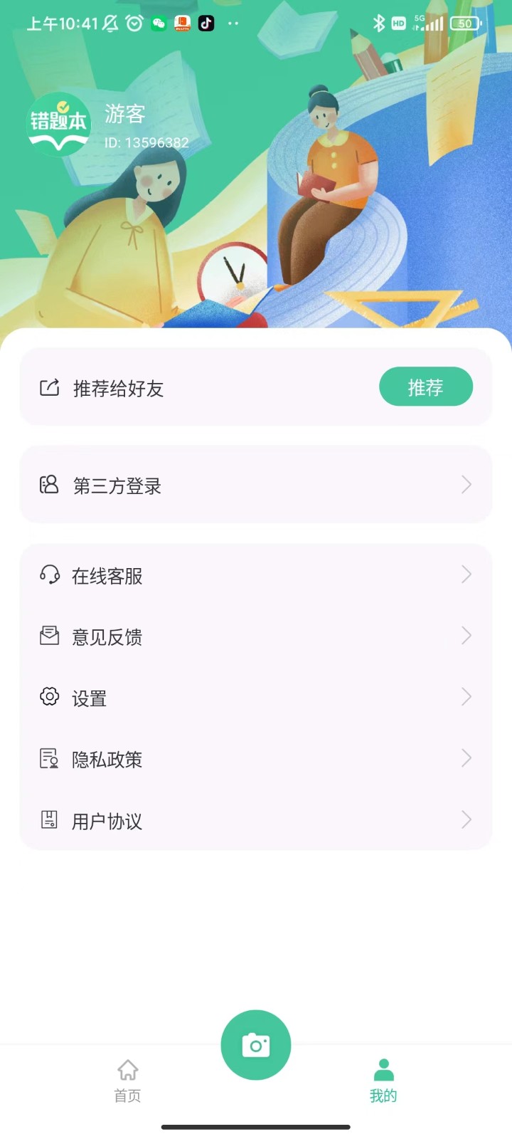 点击查看大图