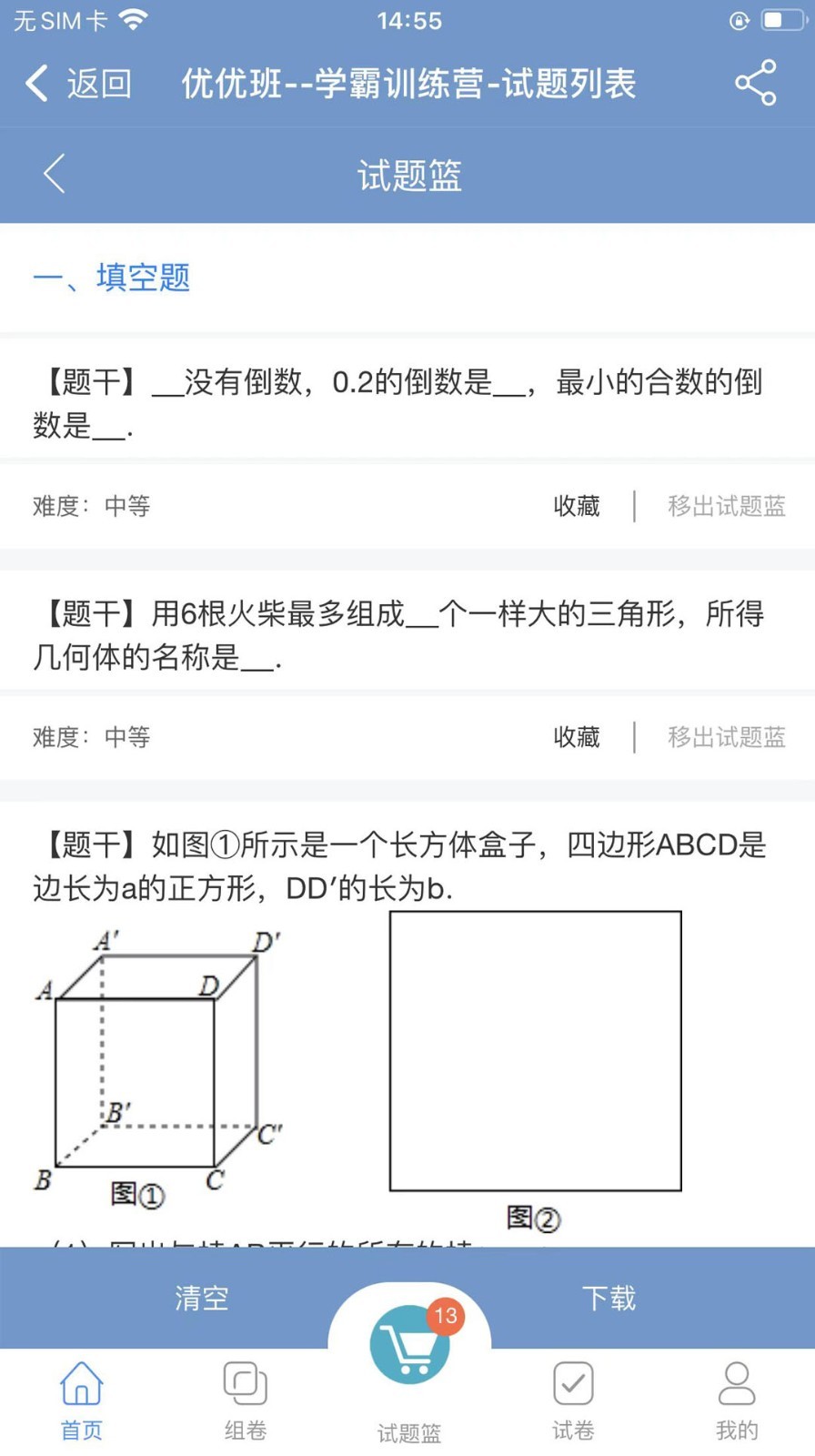 点击查看大图