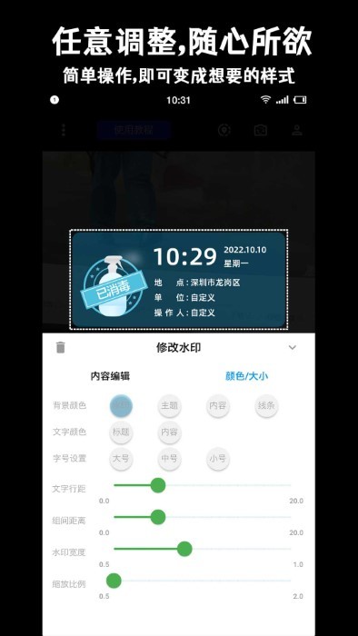 点击查看大图