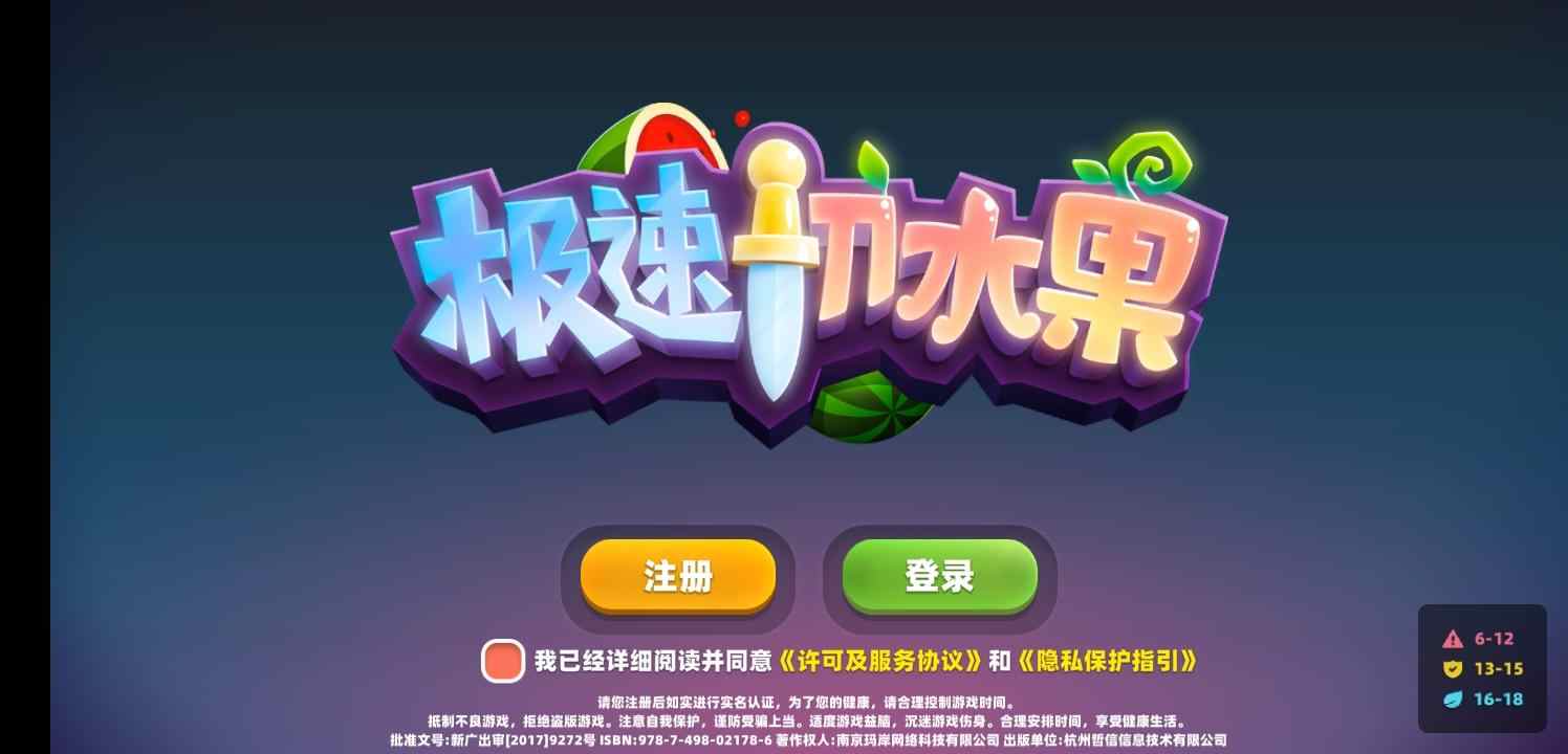 点击查看大图