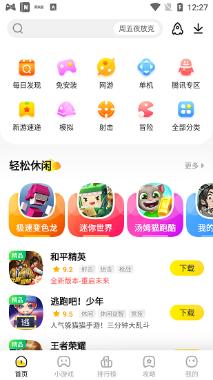 点击查看大图