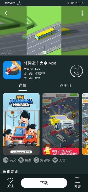 点击查看大图