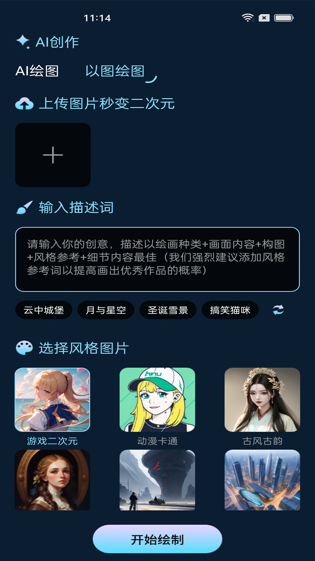 点击查看大图