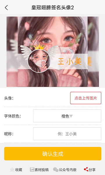 点击查看大图