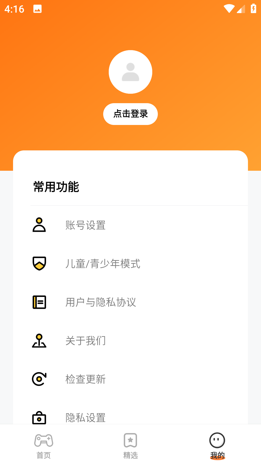 点击查看大图