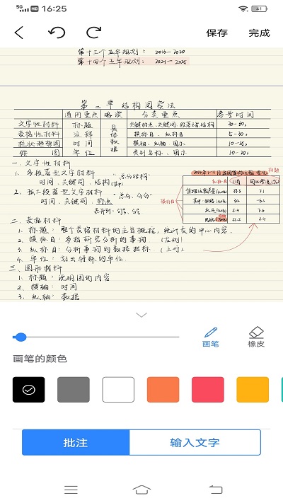 点击查看大图